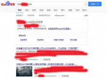 黔东南不锈钢管厂上线三月百度收录