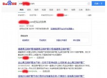 黔东南高压锅炉管厂上线三月百度收录